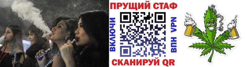 Купить наркотики цена Канск ГАШИШ  Героин  Меф  Марихуана 