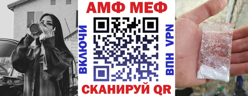 Amphetamine VHQ где купить наркотик даркнет формула Канск