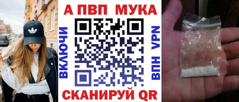 сколько стоит  Канск  Alpha-PVP СК 