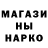 Кетамин ketamine Musa AGCA