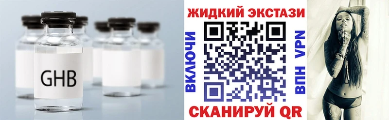 БУТИРАТ 99%  Канск 