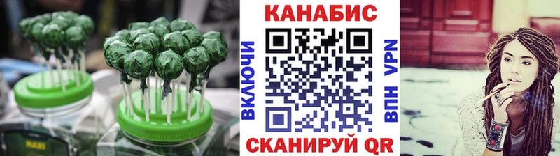 Печенье с ТГК конопля  Канск 
