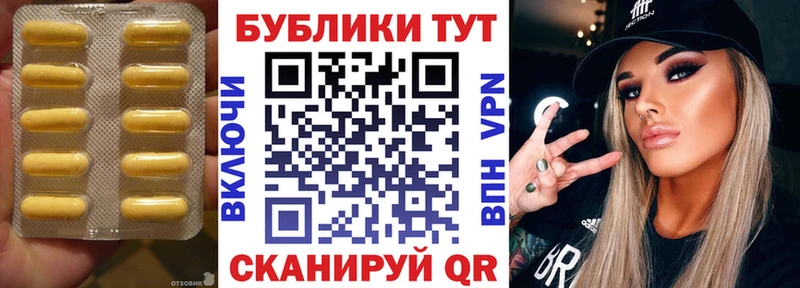 купить наркотик  Канск  ЭКСТАЗИ 280 MDMA 