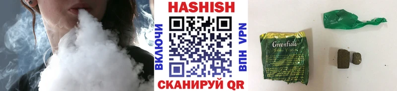 Гашиш AMNESIA HAZE  Канск 