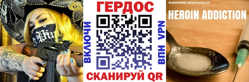 ГЕРОИН герыч  где купить наркоту  Канск 
