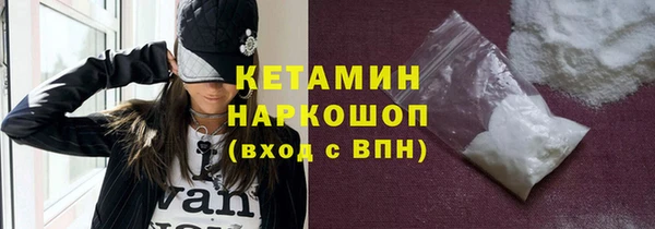 каннабис Волоколамск