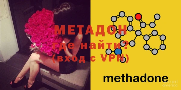 каннабис Волоколамск