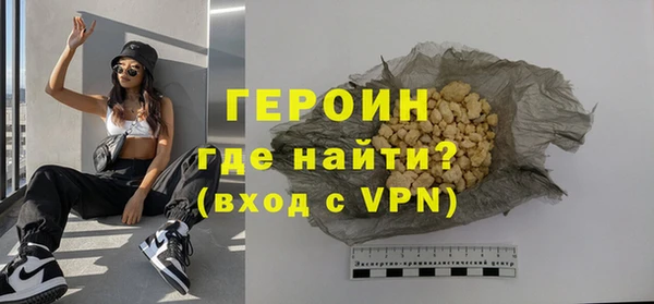 каннабис Волоколамск