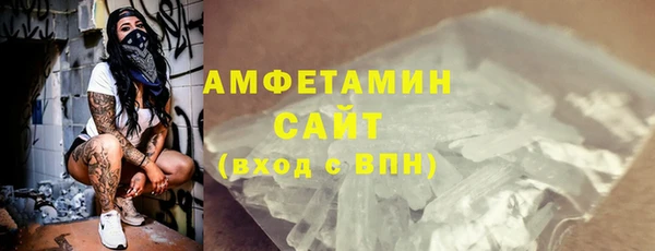 apvp Волосово
