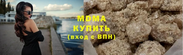 герыч Верея