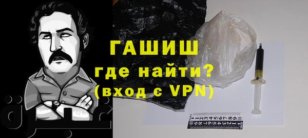 мет Володарск