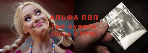 каннабис Волоколамск