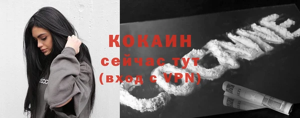 каннабис Волоколамск