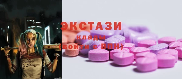мет Володарск