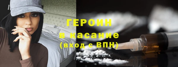 каннабис Волоколамск