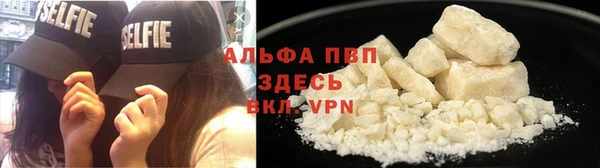 apvp Волосово