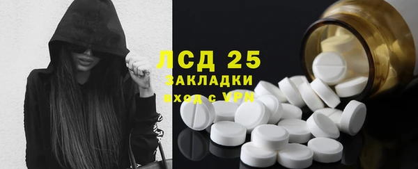 мет Володарск
