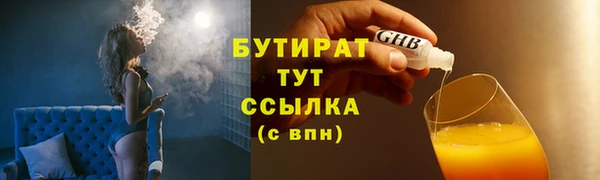 мет Володарск