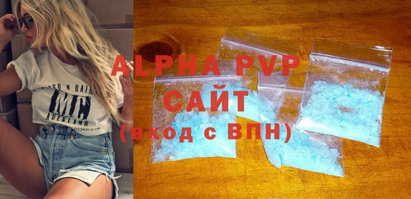 мет Володарск