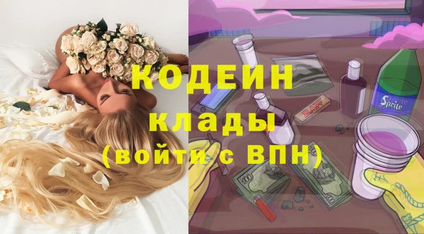каннабис Волоколамск
