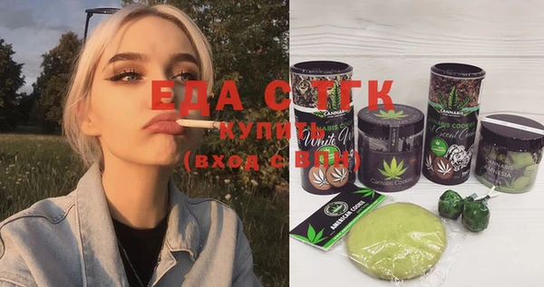 каннабис Волоколамск