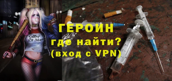 каннабис Волоколамск