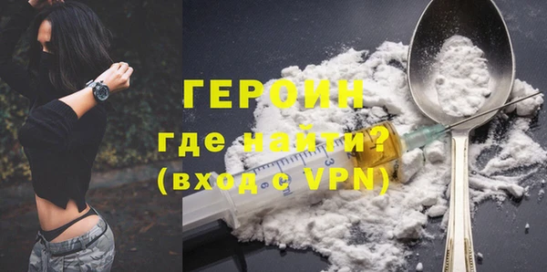 каннабис Волоколамск