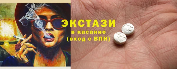 apvp Волосово