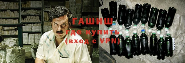 мет Володарск