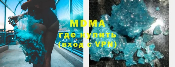каннабис Волоколамск