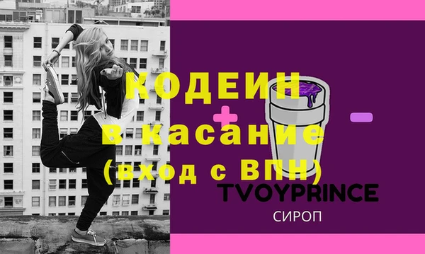 мет Володарск