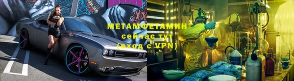 каннабис Волоколамск