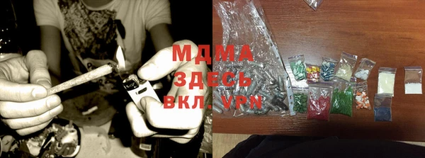 каннабис Волоколамск