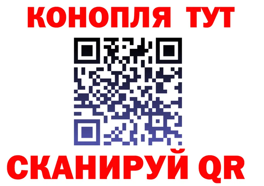 БУТИРАТ вода tor площадка MEGA Канск