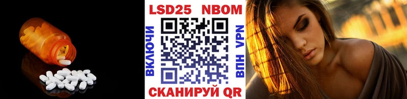 OMG ссылки  Канск  Лсд 25 экстази ecstasy 