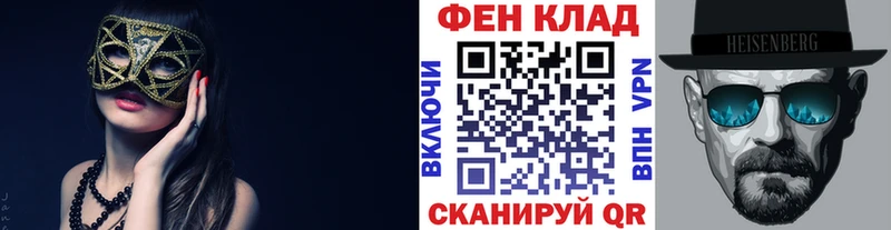 Первитин Methamphetamine  Канск 