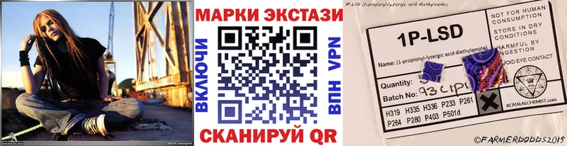 дарнет шоп  Канск  MEGA ONION  Марки N-bome 1,5мг 