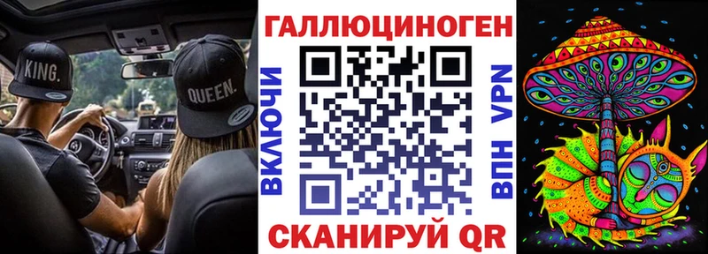 цена наркотик  Канск  Псилоцибиновые грибы прущие грибы 