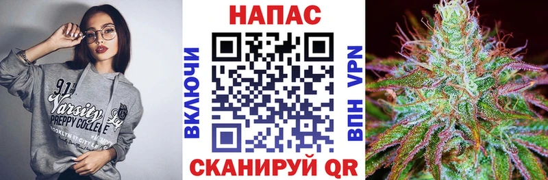 Конопля AK-47  Канск 